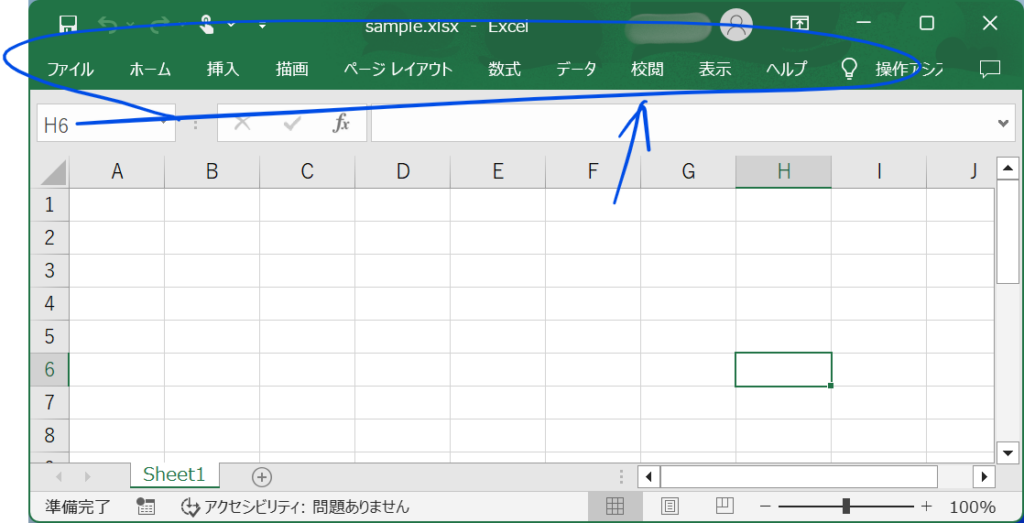 開発タブが表示されていない画像