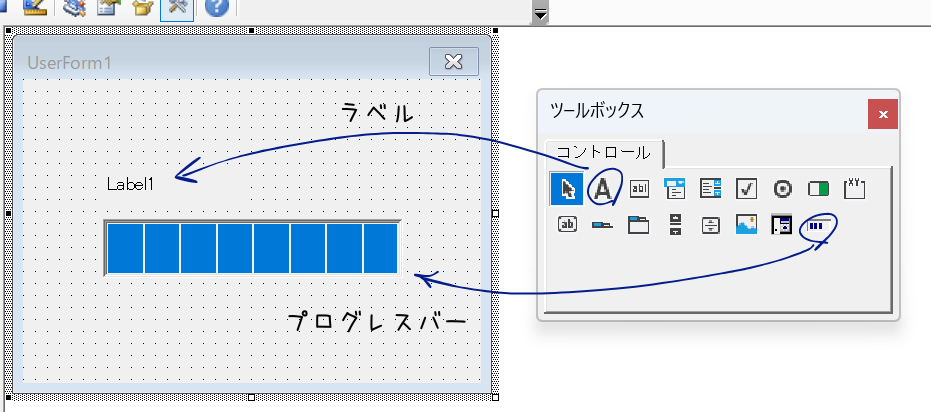 コントロールの配置