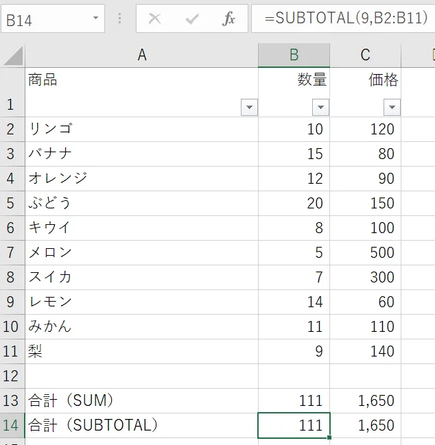 数式の説明1