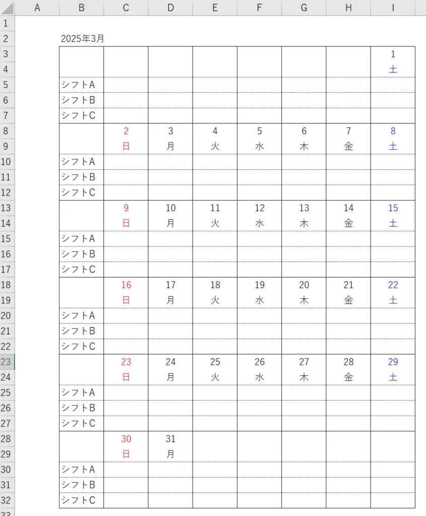 コード実行結果1