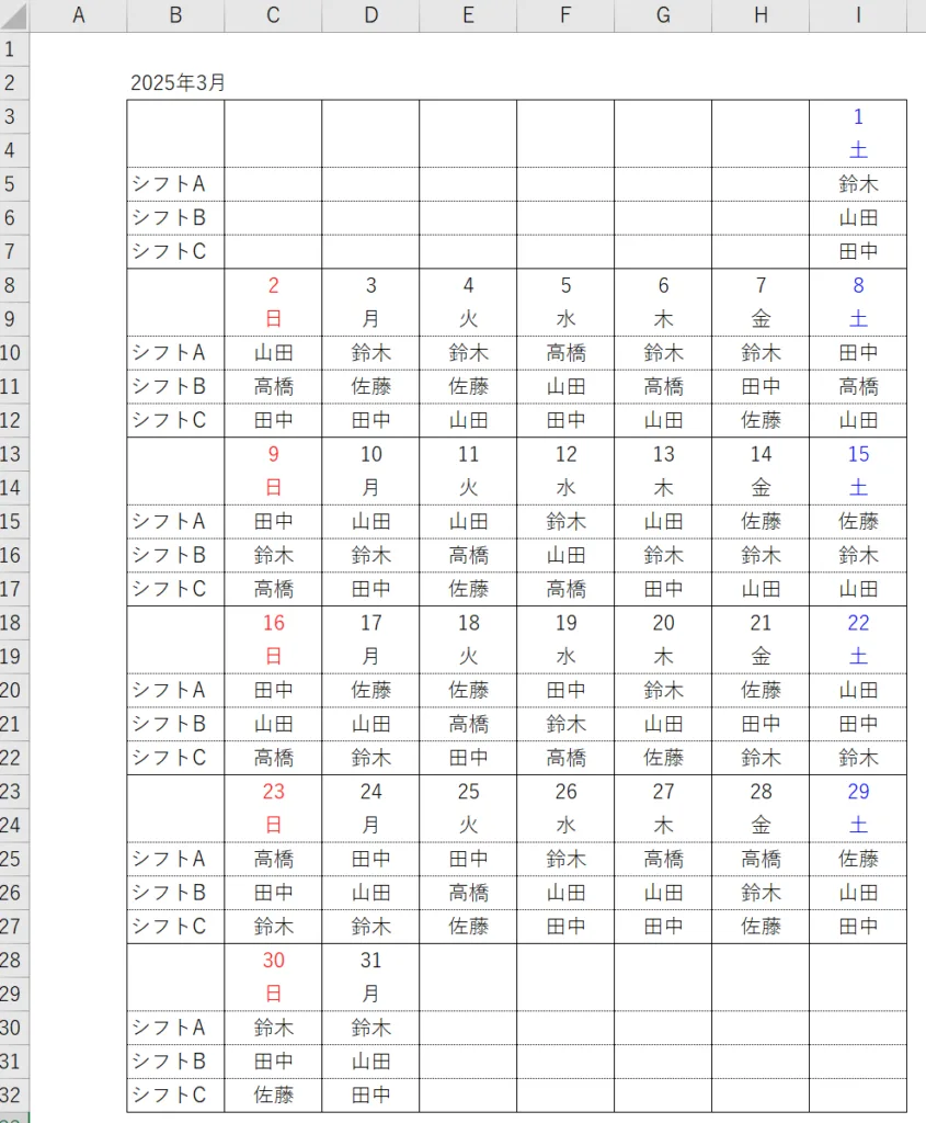 コード実行結果2