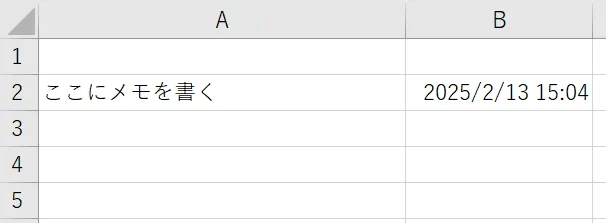 アプリの仕様説明：B列に自動的に日時が入力された画像