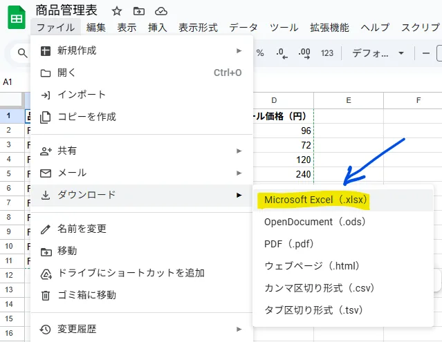 Googleスプレッドシートの「ファイル」メニューを開き、「ダウンロード」から「Microsoft Excel(.xlsx)」形式を選択している画面。青い矢印が Excel形式を指しており、手動でエクスポートする操作を示している。