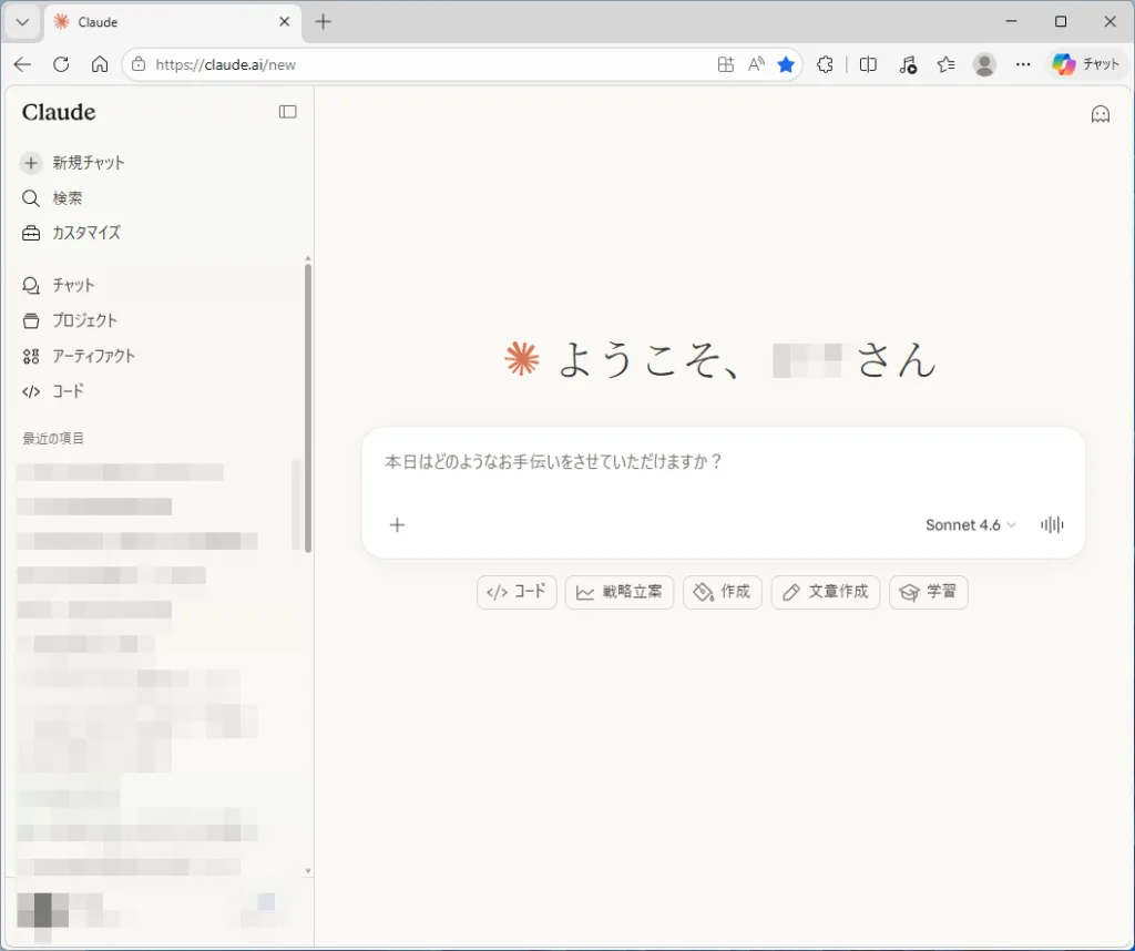 ウェブ版の画像